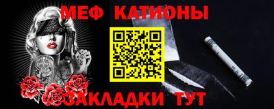 шишки Пугачёв