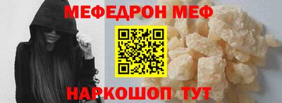 шишки Пугачёв