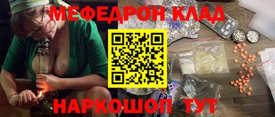 метамфетамин Пыть-Ях