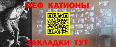 дурь Рузаевка