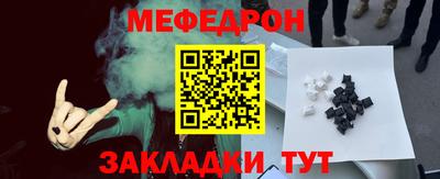 шишки Пугачёв