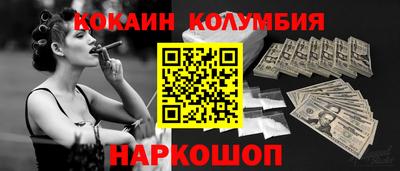 винт Рязань