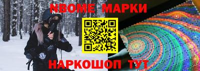 стаф Рыбинск