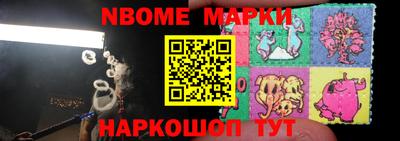метамфетамин Пыть-Ях