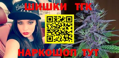 шишки Пугачёв