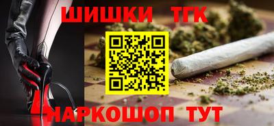 дурь Рузаевка
