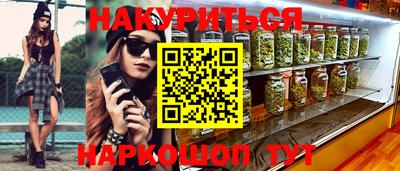 метамфетамин Пыть-Ях