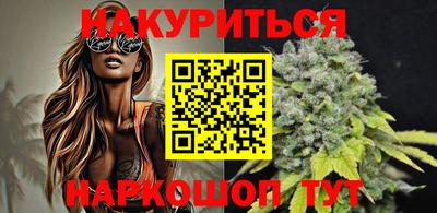 стаф Рыбинск
