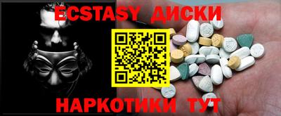 шишки Пугачёв