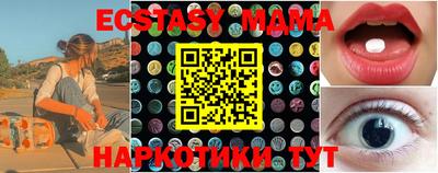 дурь Рузаевка
