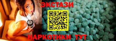 шишки Пугачёв