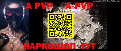 дурь Рузаевка
