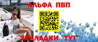 стаф Рыбинск