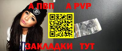 винт Рязань