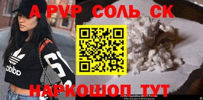 шишки Пугачёв