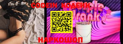 шишки Пугачёв