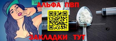 метамфетамин Пыть-Ях