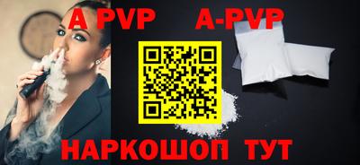 дурь Рузаевка