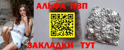 гидропоника Пушкино