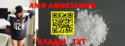 метамфетамин Пыть-Ях