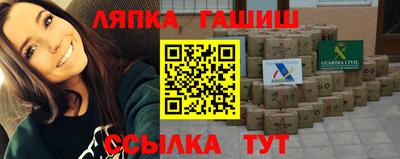 стаф Рыбинск