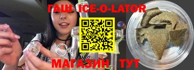 метамфетамин Пыть-Ях