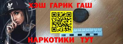 метамфетамин Пыть-Ях