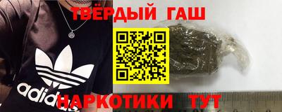 дурь Рузаевка
