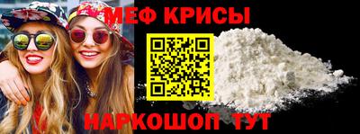 винт Рязань