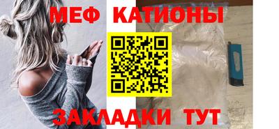 шишки Пугачёв