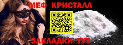 стаф Рыбинск