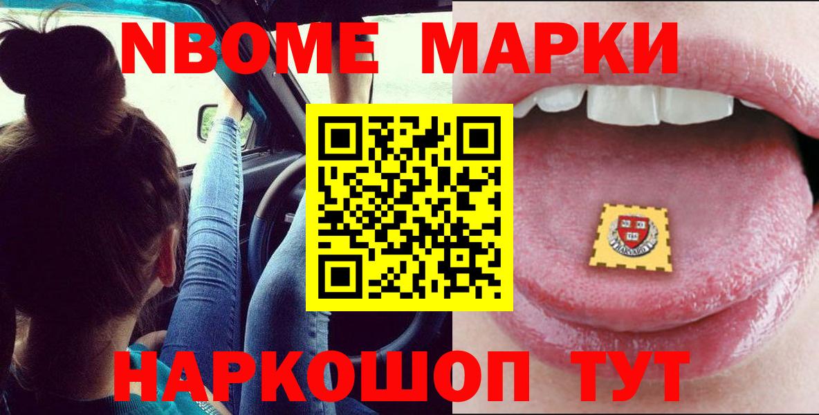 LSD-25 экстази ecstasy  Вход с VPN  LSD-25 экстази ecstasy  Саратов 