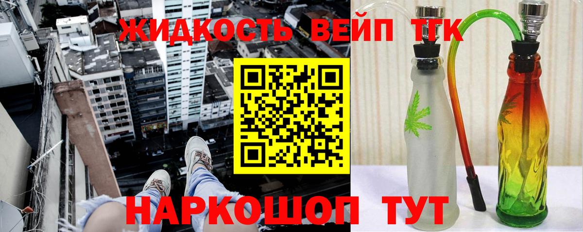 Саратов  ТГК концентрат  Вход с VPN  ТГК Wax 