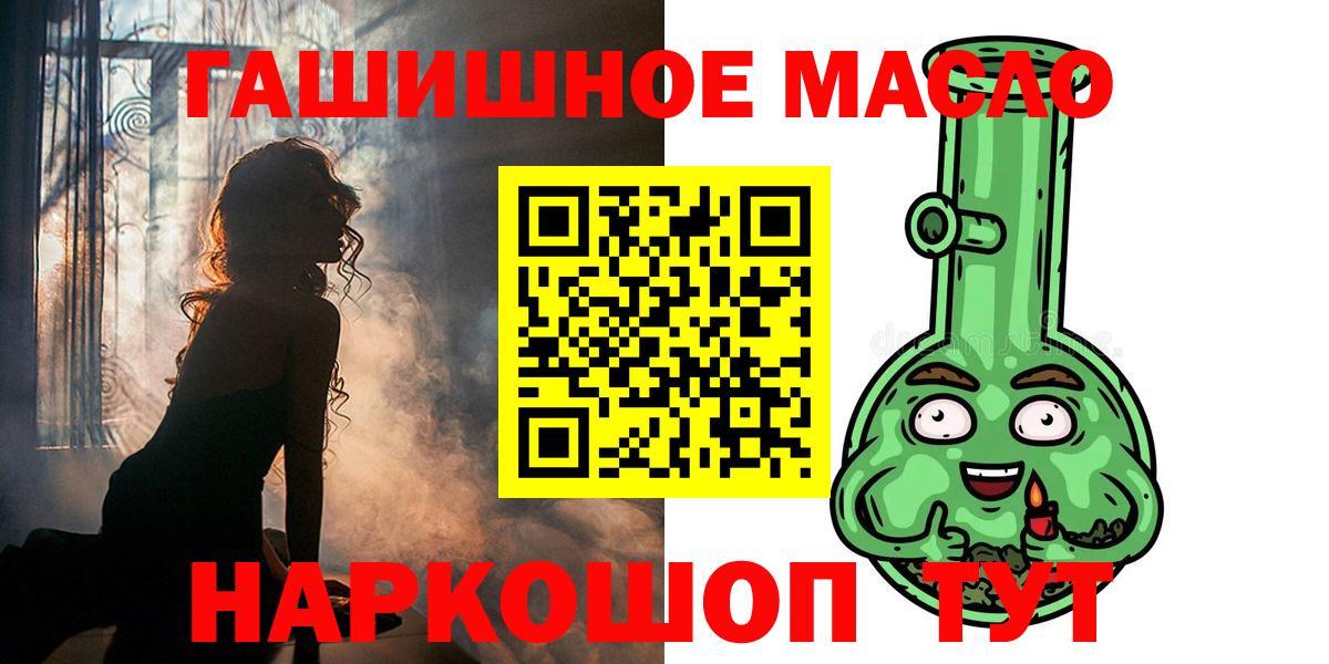 ТГК концентрат Саратов