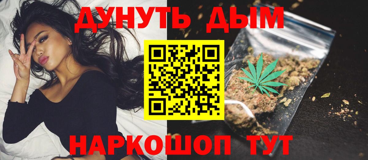 Канабис гибрид  МАРИХУАНА THC 21%  Марихуана конопля  Вход с VPN  Саратов  МАРИХУАНА AK-47 