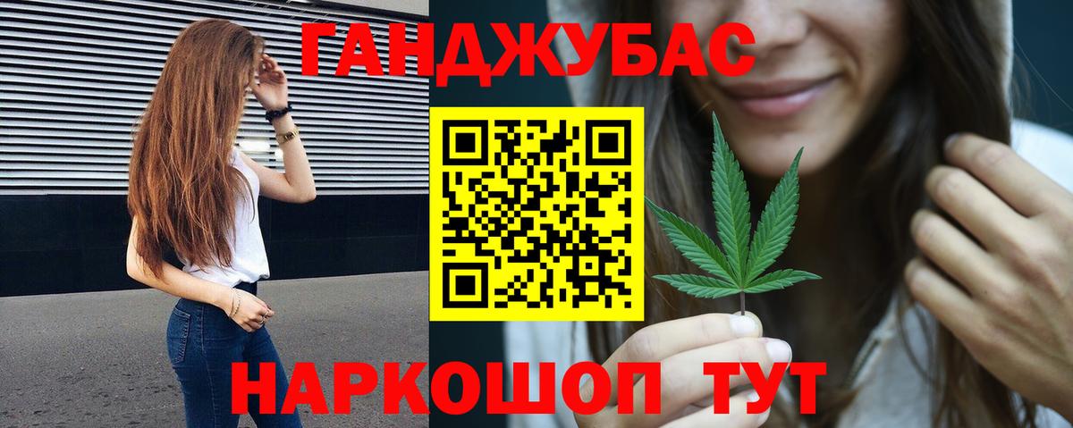 Канабис VHQ Саратов